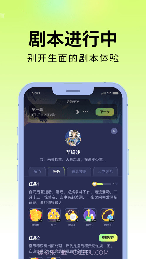 剧乐乐2024官方截图3 剧乐乐2024官方截图3