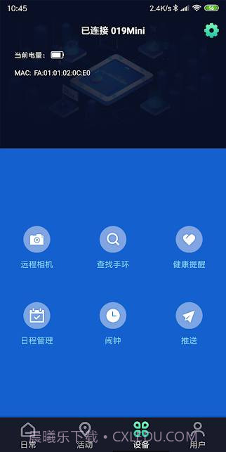 FlowUp截图1 FlowUp截图1