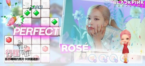 BLACKPINK THE GAME截图3 BLACKPINK THE GAME截图3