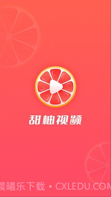 甜柚视频截图1 甜柚视频截图1