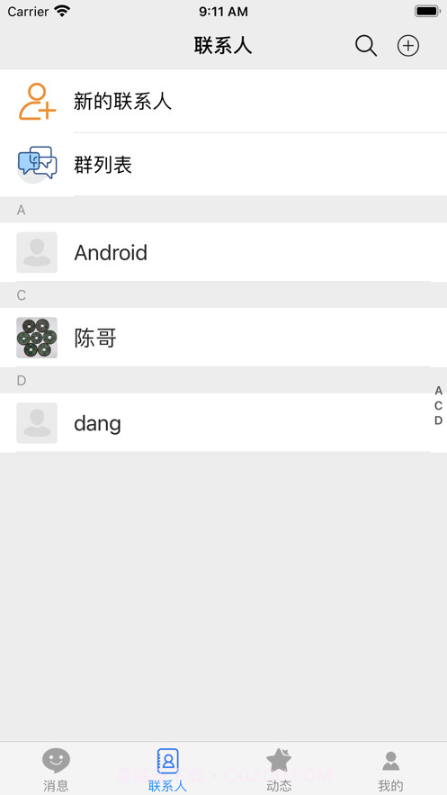唐人飞跃截图2 唐人飞跃截图2