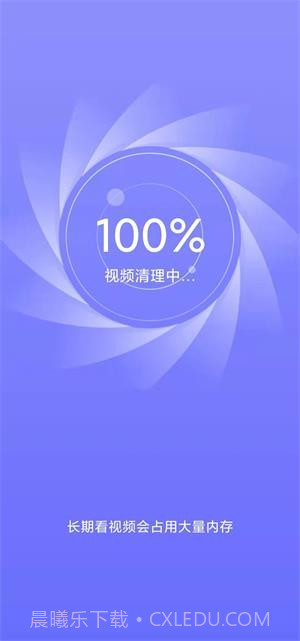 豆子加速清理截图5 豆子加速清理截图5