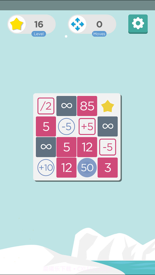 数字迷阵截图3 数字迷阵截图3