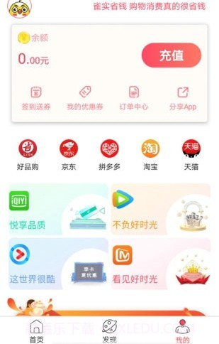 年鱼截图3 年鱼截图3