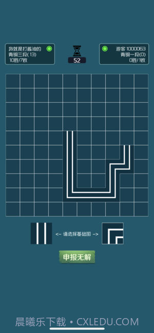 闭合电路官网截图1