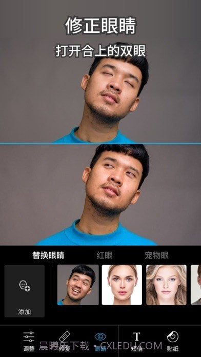 Photoshop Express截图10