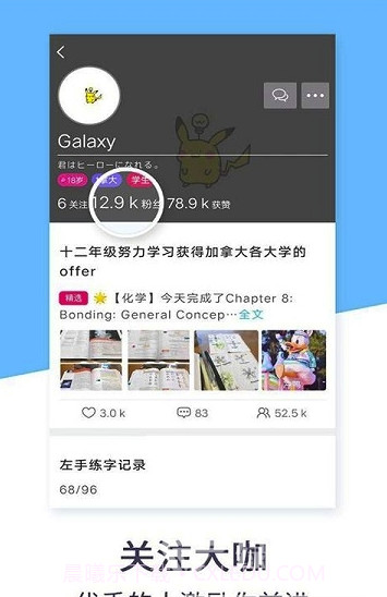 实时计划app(计划制定提醒)V1.0.3 截图1 实时计划app(计划制定提醒)V1.0.3 截图1