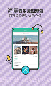 多拍截图2 多拍截图2
