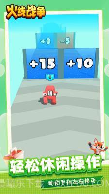 火线战争经典版截图2 火线战争经典版截图2