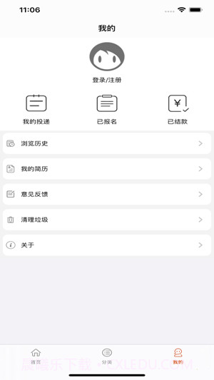 浣衣熊兼职截图3 浣衣熊兼职截图3