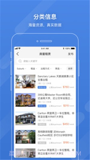 手机亿忆截图3 手机亿忆截图3
