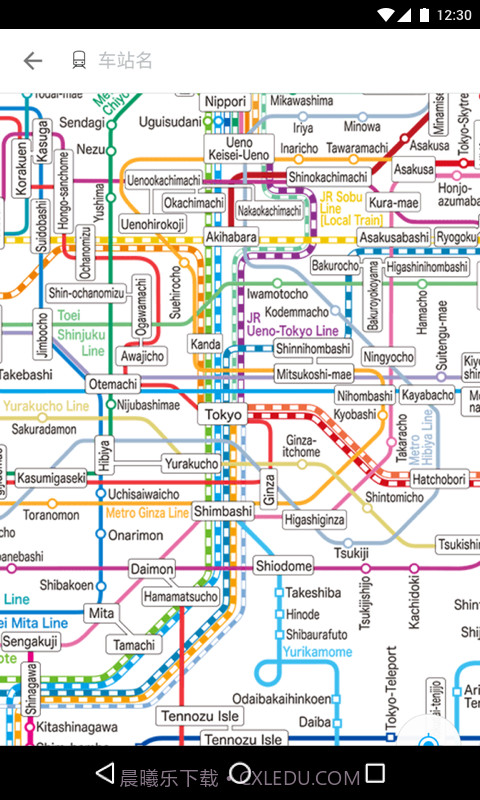 JapanTravel截图4 JapanTravel截图4