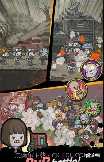 地下庇护所截图3 地下庇护所截图3