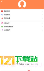 点心听书截图2 点心听书截图2