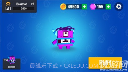 火球大作战io官网版截图3 火球大作战io官网版截图3