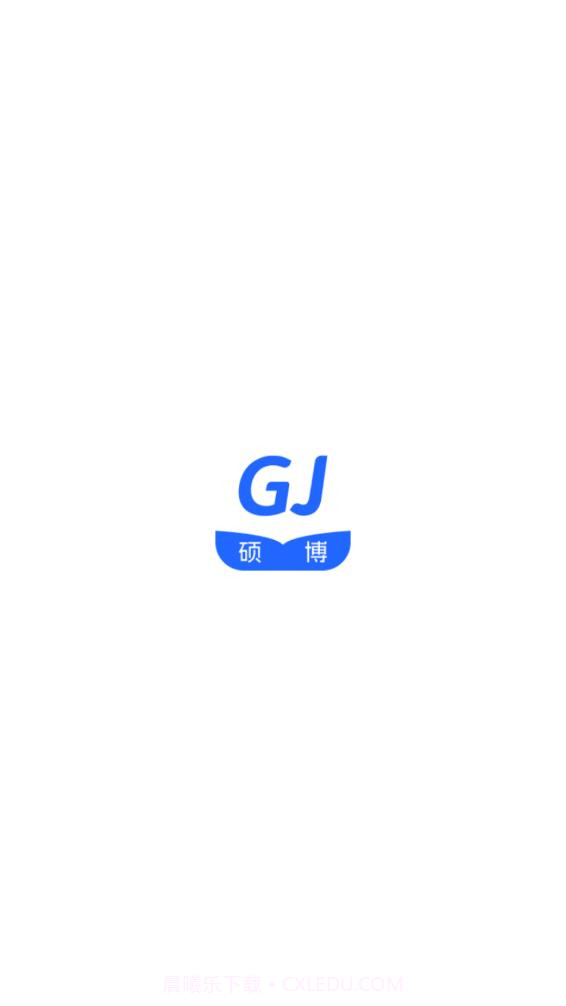 果际硕博截图1 果际硕博截图1