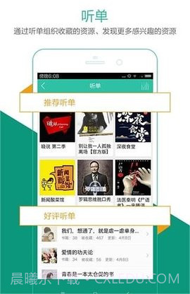 TTS Server截图3 TTS Server截图3