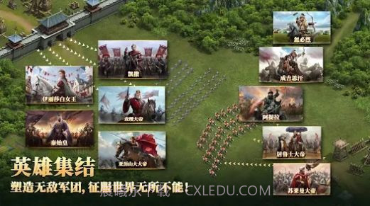 帝国文明2截图3