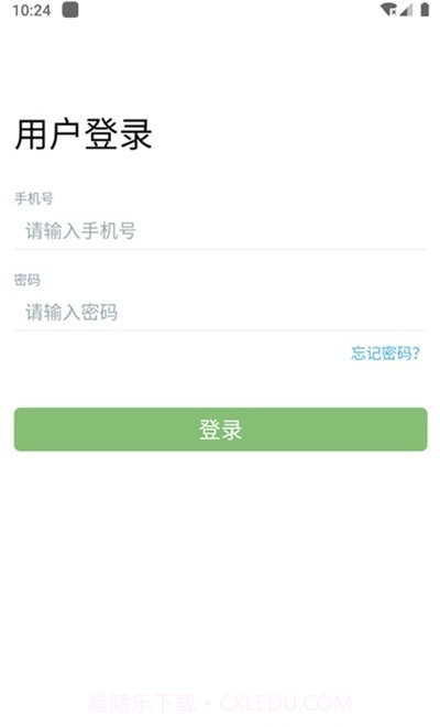 润华物联司机端截图1 润华物联司机端截图1