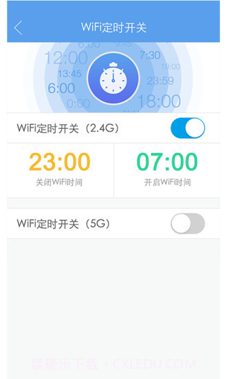 极路由截图1 极路由截图1