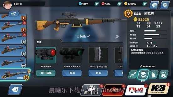 终极特工对决截图1