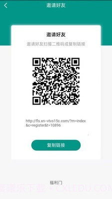 福临门截图3 福临门截图3