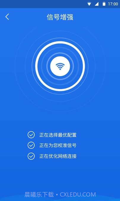 WiFiMaster截图2 WiFiMaster截图2