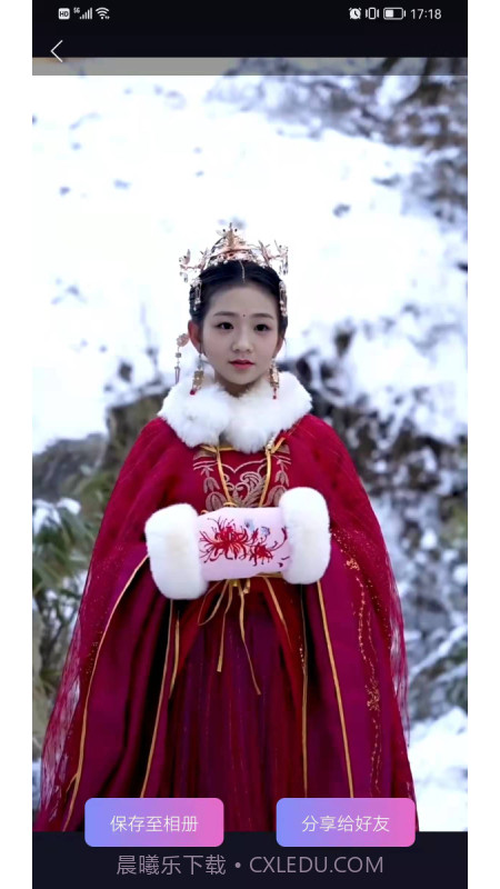 换颜截图2 换颜截图2