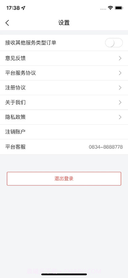 悦来月行司机端截图4 悦来月行司机端截图4