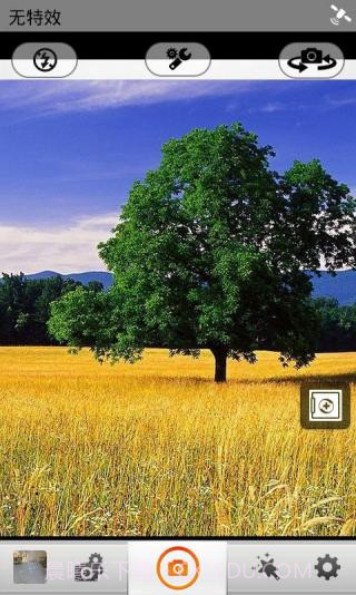 360隐私保护箱截图2