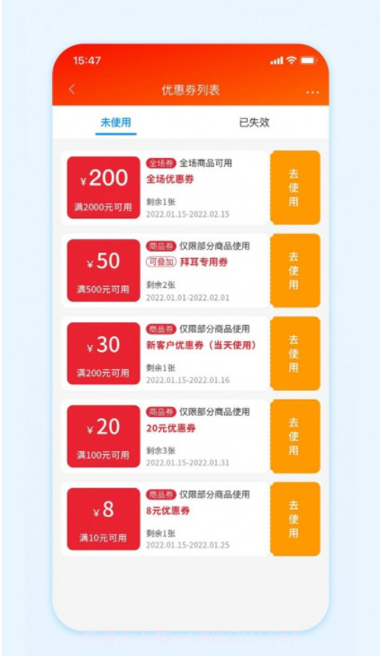 国药商城截图1 国药商城截图1