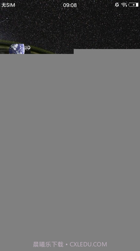 动态3D我的地球安卓截图1 动态3D我的地球安卓截图1