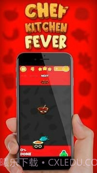 厨师厨房狂热截图2 厨师厨房狂热截图2