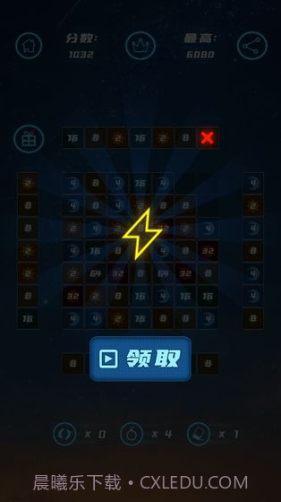 星空合数截图4 星空合数截图4