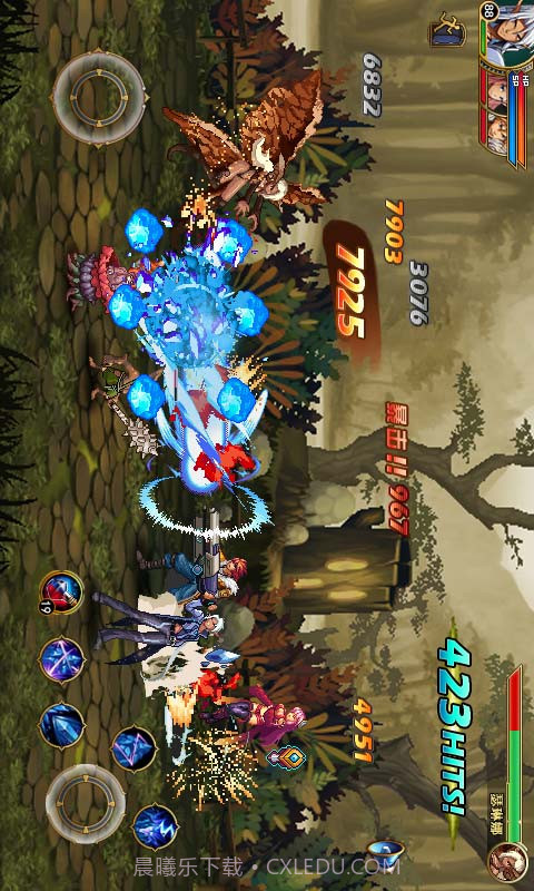 狩猎者联盟截图5 狩猎者联盟截图5