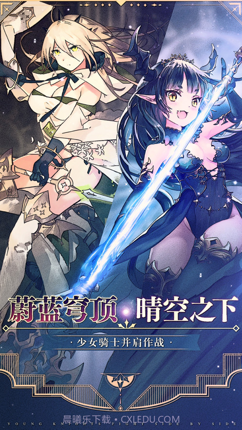 天行少女截图1 天行少女截图1