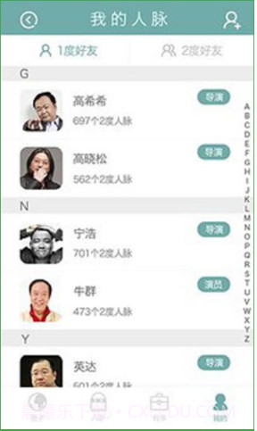 内圈截图2 内圈截图2