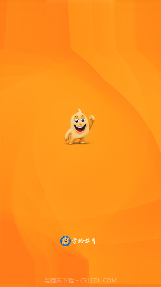 学蛤教育截图1 学蛤教育截图1