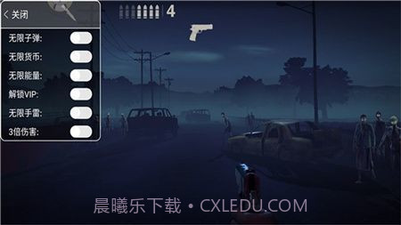 勇闯死人谷2全武器无限子弹版截图2