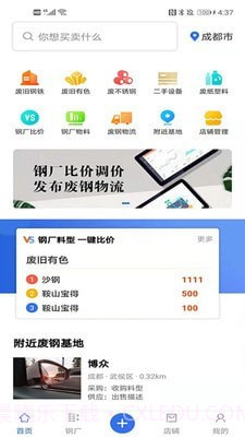 旧回家截图2 旧回家截图2