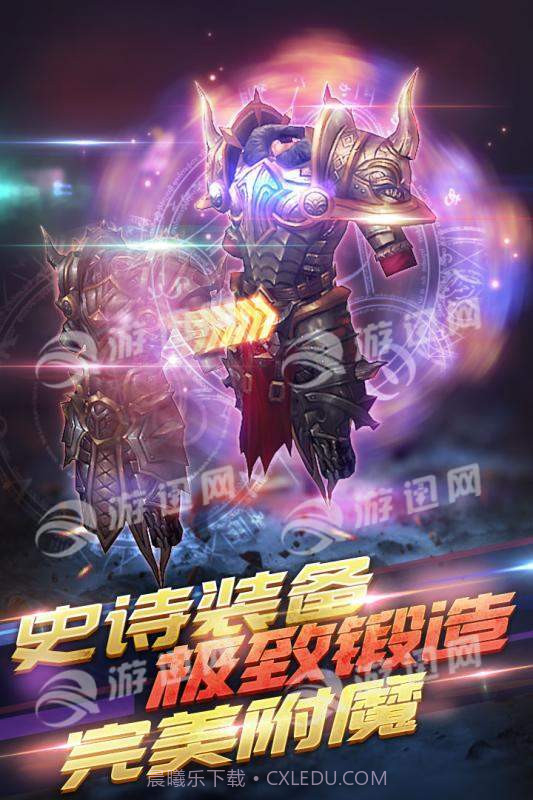 冰火启示录手游截图1 冰火启示录手游截图1