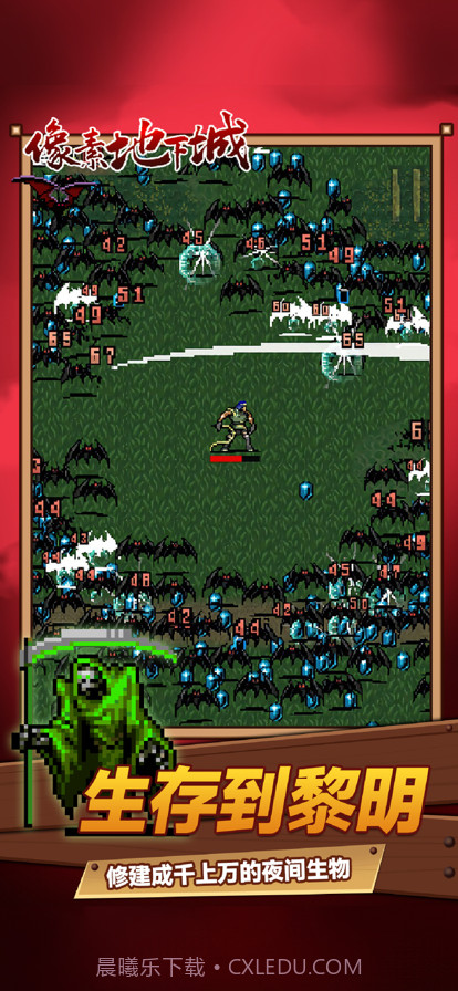 像素地下城截图4