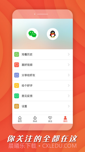 BIYI短视频截图3 BIYI短视频截图3