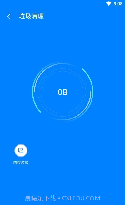 强力内存清理截图1 强力内存清理截图1