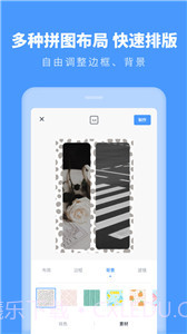 照片拼图助手截图2 照片拼图助手截图2