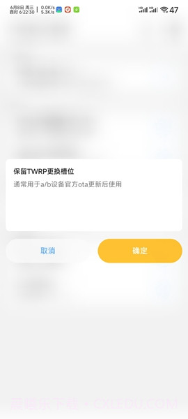 Chihiro工具箱截图1