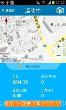 交行健康行截图1 交行健康行截图1