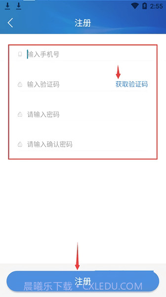 晋治安社会版截图1 晋治安社会版截图1