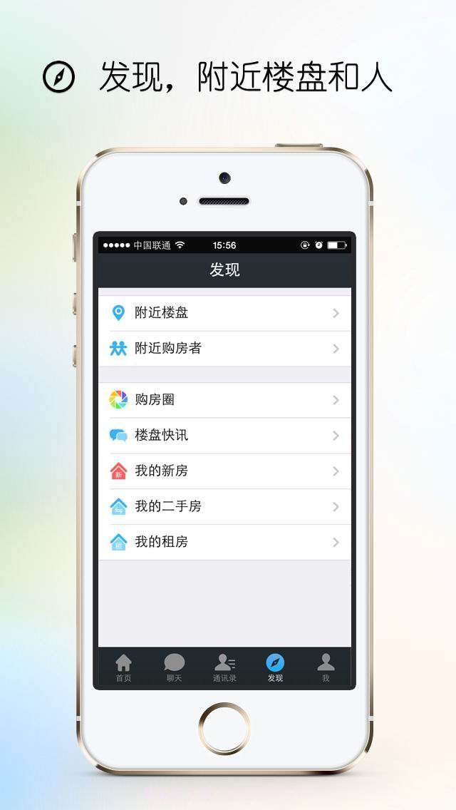 楼吧截图4 楼吧截图4