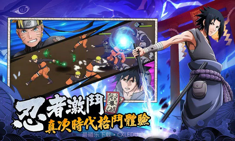 终极奥义千年杀截图1 终极奥义千年杀截图1